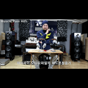 Thumbnail of the video review https://www.youtube.com/watch?v=uhaUW4Su45o