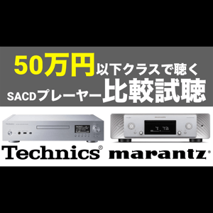 Thumbnail of the video review https://www.youtube.com/watch?v=Xjah6g3tH9c