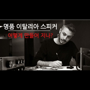 Thumbnail of the video review https://www.youtube.com/watch?v=U2__rwXtW_4