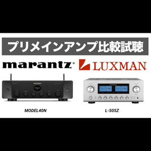 Thumbnail of the video review https://www.youtube.com/watch?v=fPn88Sl6yaA