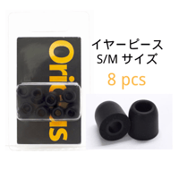 Oriolus Black Foam Eartips variant 3