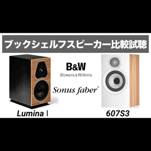 Thumbnail of the video review https://www.youtube.com/watch?v=fAV6vaUQC-g