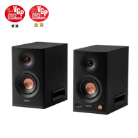Edifier MR5 variant 2