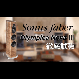 Thumbnail of the video review https://www.youtube.com/watch?v=Nce6gaK-3zU