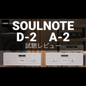 Thumbnail of the video review https://www.youtube.com/watch?v=Q1fa2lSYxqE