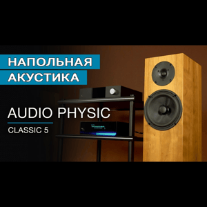 Thumbnail of the video review https://www.youtube.com/watch?v=pabiNaMj8eE