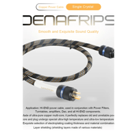 Denafrips Single Crystal Copper Power Cable variant 5