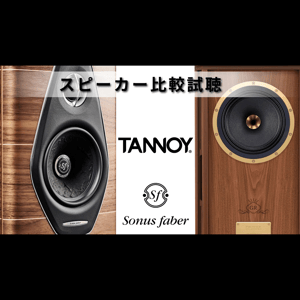 Thumbnail of the video review https://www.youtube.com/watch?v=d9qkh0Zkz20