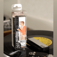 ANALOG RELAX Analog Relax Anti-Static Brush variant 12