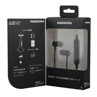 Nagaoka BT 805 variant 6