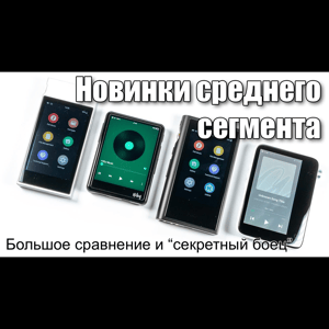 Thumbnail of the video review https://www.youtube.com/watch?v=jzjZZ5XoANk