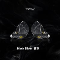 Tipsy DUNMER PRO 4 variant 15