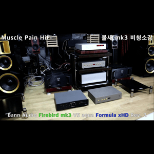 Thumbnail of the video review https://www.youtube.com/watch?v=TCXSipMVpXA