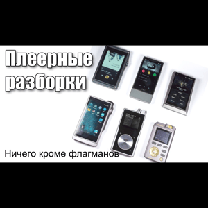 Thumbnail of the video review https://www.youtube.com/watch?v=X_ESrZ4cIrw