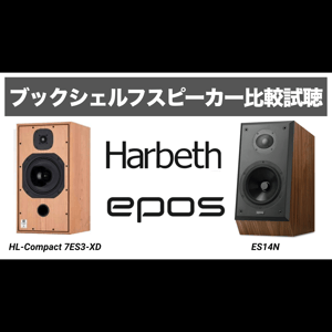 Thumbnail of the video review https://www.youtube.com/watch?v=0wH7GwZoMV8