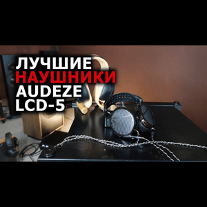 Thumbnail of the video review https://www.youtube.com/watch?v=qWqq6pfA7qU