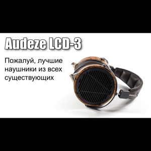 Thumbnail of the video review https://www.youtube.com/watch?v=_XXUGrQ8i9M