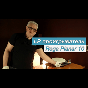 Thumbnail of the video review https://www.youtube.com/watch?v=t7dt-6AlfRY