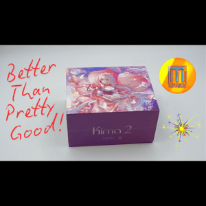 Thumbnail of the video review https://www.youtube.com/watch?v=GCPg83YT77A