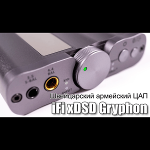 Thumbnail of the video review https://www.youtube.com/watch?v=Ue1XY_Qgabk