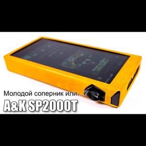 Thumbnail of the video review https://www.youtube.com/watch?v=ISjG8euXVQw