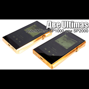 Thumbnail of the video review https://www.youtube.com/watch?v=OLBTDHaemc4