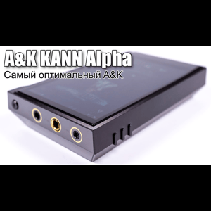 Thumbnail of the video review https://www.youtube.com/watch?v=wsLZrUU50Lo