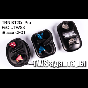 Thumbnail of the video review https://www.youtube.com/watch?v=qTCb_jKDyQA