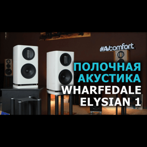 Thumbnail of the video review https://www.youtube.com/watch?v=JG-UfVkVB3o