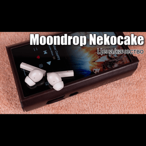 Thumbnail of the video review https://www.youtube.com/watch?v=BypH4B0P53M