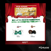 F.AUDIO Harmony Universal variant 5