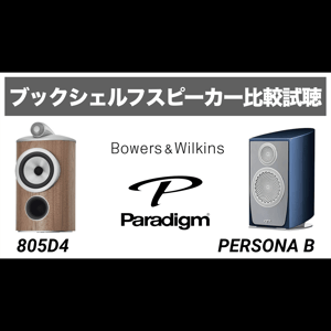 Thumbnail of the video review https://www.youtube.com/watch?v=5Eswrqmc2Ys