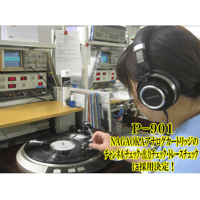 Nagaoka P901 variant 5