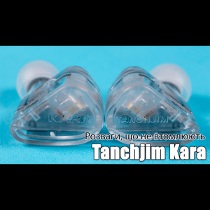 Thumbnail of the video review https://www.youtube.com/watch?v=DptDU6cRdT0