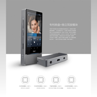 FiiO X7 variant 1