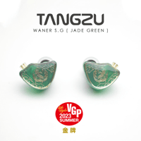TANGZU Shangguan Wan'er Jade Green variant 2