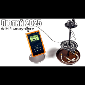 Thumbnail of the video review https://www.youtube.com/watch?v=lFdrNY0cVTU