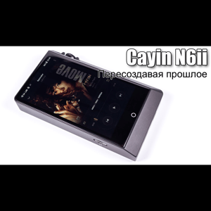 Thumbnail of the video review https://www.youtube.com/watch?v=rhcTJGivoSQ