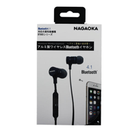 Nagaoka BT 805 variant 1