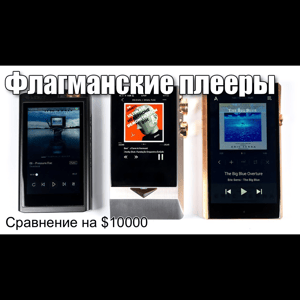 Thumbnail of the video review https://www.youtube.com/watch?v=YOLsWIkPwTQ