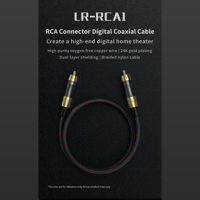 FiiO RCA digital audio coaxial line variant 1