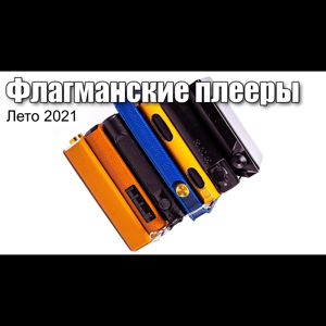 Thumbnail of the video review https://www.youtube.com/watch?v=GkIhqkeYAIU