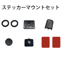 Nagaoka [Spare Parts] movio Head Mount Camera "M308HMCAM" Accessories variant 2