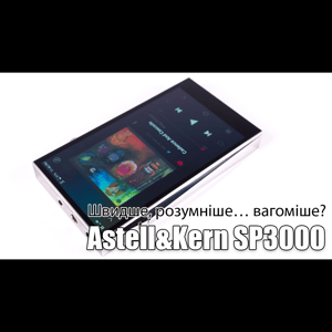 Thumbnail of the video review https://www.youtube.com/watch?v=YOu7gXEDDdk