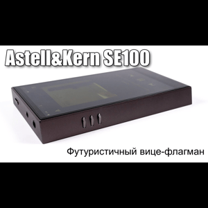 Thumbnail of the video review https://www.youtube.com/watch?v=desz9x8Xp00