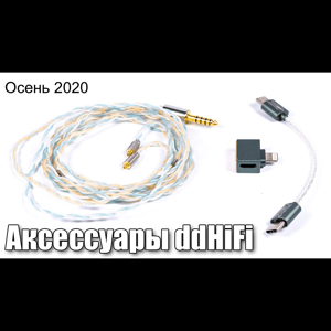 Thumbnail of the video review https://www.youtube.com/watch?v=R7pvS1G533o