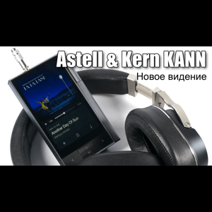 Thumbnail of the video review https://www.youtube.com/watch?v=kW51_vN-Pn4