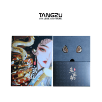 TANGZU YUXUANJI Limited Edition variant 7