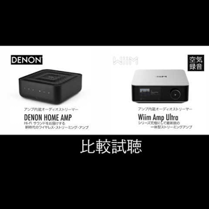 Thumbnail of the video review https://www.youtube.com/watch?v=Xkd59WPwCiU