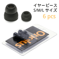 Oriolus Silicone Eartips variant 3